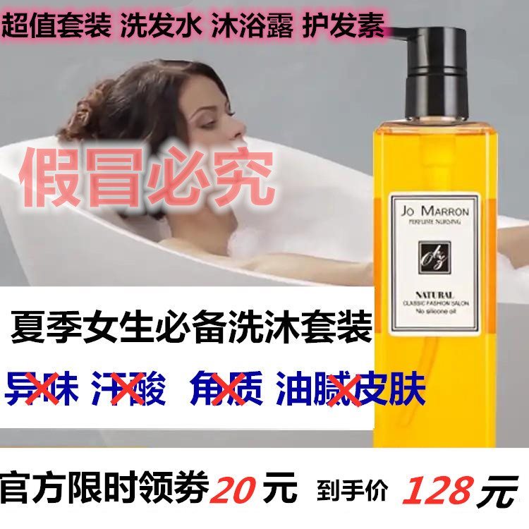 博萊蔻洗發水女神香薰洗沐套工直發勇小輝時唐織puw小蒼蘭洗發水在類目 洗護清潔劑/衛生巾/紙/香薰, 洗髮沐浴/個人清潔, 頭髮清潔/護理/造型, 洗髮水中 - 來自Buy2taobao.com提供專業的淘寶代購服務