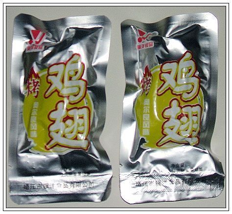 靖江名品下酒菜骥洋卤香味鸡翅真空小包装250g小吃零食休闲食品在类目 零食/坚果/特产, 牛肉干/猪肉脯/卤味零食, 鸡肉零食中 - 来自Buy2taobao.com提供专业的淘宝代购服务