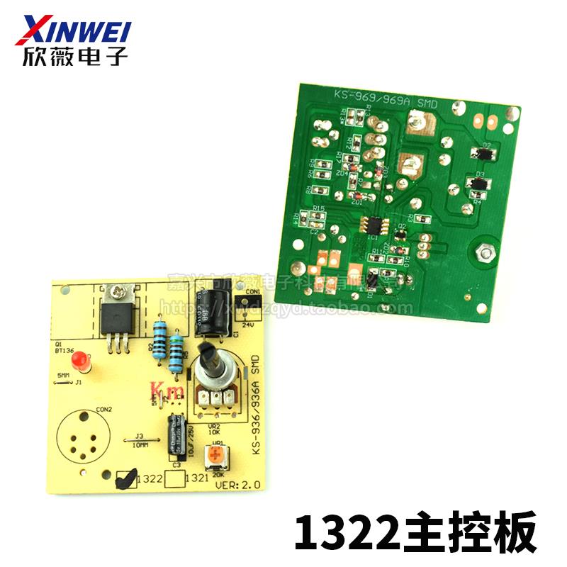 936A 焊台主板 恒温电路板控制板 控制器 主控板 面板A1321 A1322|msdalam kategori perkakasan/alat, Alat-alat tangan, Welding Spray, stesen pematerian - dari Buy2taobao.com untuk memberikan perkhidmatan ejen Taobao profesional membeli