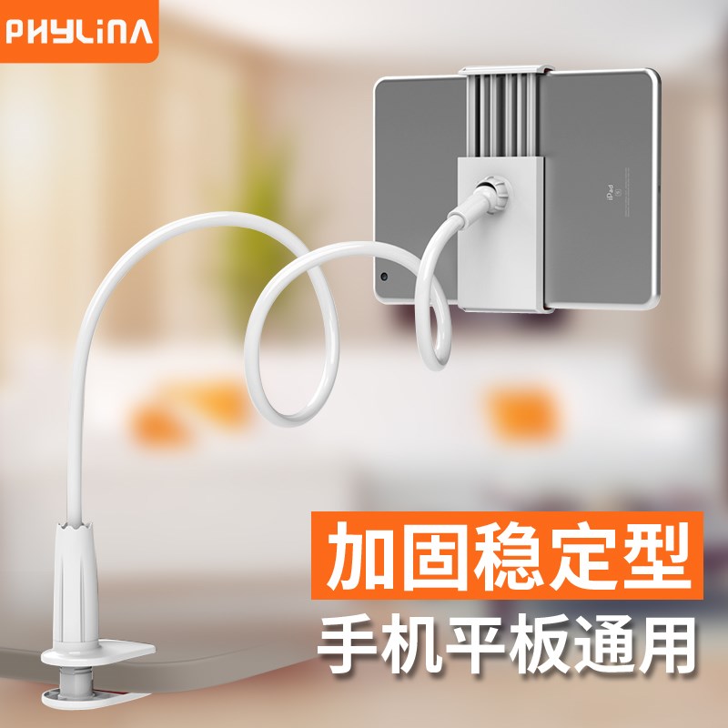 18 new pattern Lazy man mobile phone Bracket Snap Bedside desktop currency lengthen live broadcast Mobile phone holder rotate Bracketin the 3C Digital Accessories, Cell Phone Accessories , Phone holder/Mobile phone holder category - from Buy2taobao.com to provide professional Taobao agent buy service