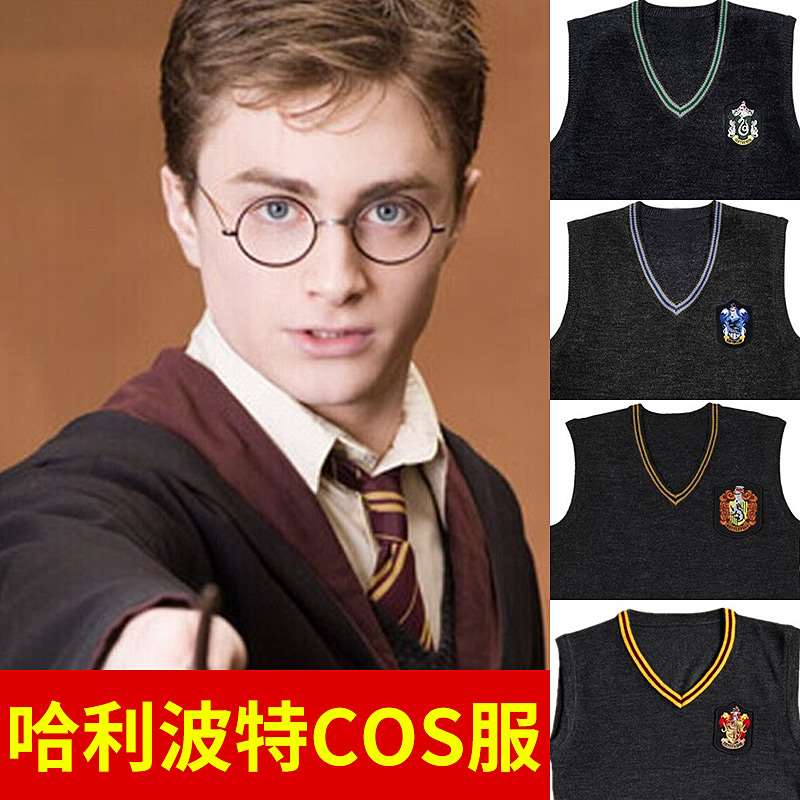 Harry cloak Hermione cos clothes clothing school uniform Magic gowns Cape Robe full setin the Play mode/Anime/Periphery/cos/Board games , Cosplay Apparel/Props/Service , Cosplay Men category - from Buy2taobao.com to provide professional Taobao agent buy service