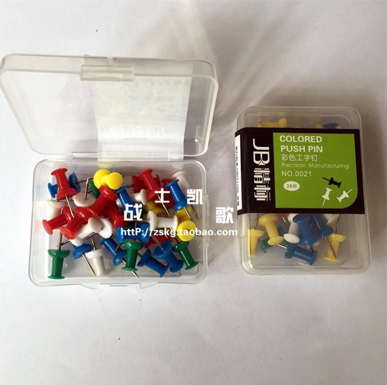 Monkey 0021 colour Plastic Word nail The word needle thumbtack Word nail I-pinin the Electronic Dictionary/Electronic paper book/Stationery , Binding Supplies , Thumbtack/Word nail category - from Buy2taobao.com to provide professional Taobao agent buy service