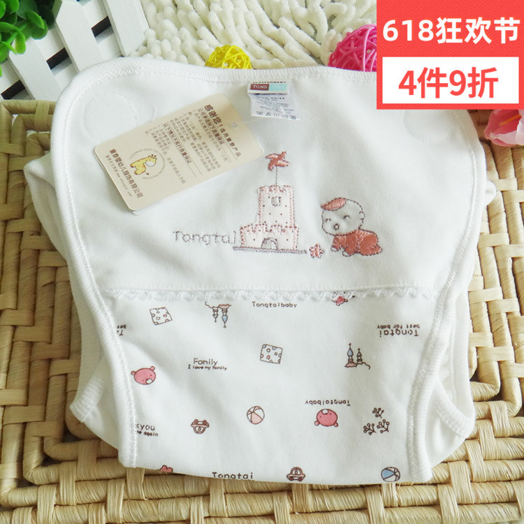 Thai children Newborn baby Diaper Leak-proof cloth diapers baby Pocket diapers Diaper pants Every diaper Cotton diapersin the Diapers/Care/Feeding/Push lathe , Cloth diapers/Pads , Cloth diapers category - from Buy2taobao.com to provide professional Taobao agent buy service