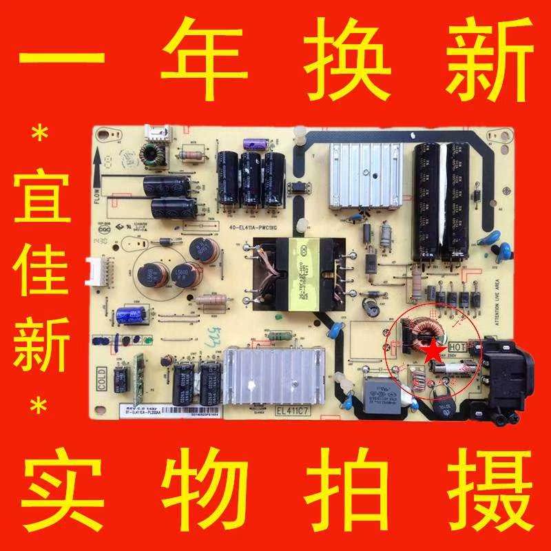 TCL L40F3700A L42F3700A液晶电视电源板40-EL411A-PWE1XG/PWC1XG在类目 3C数码配件, 电子元器件市场, 电脑元件/零配件, 液晶/CRT配件中 - 来自Buy2taobao.com提供专业的淘宝代购服务