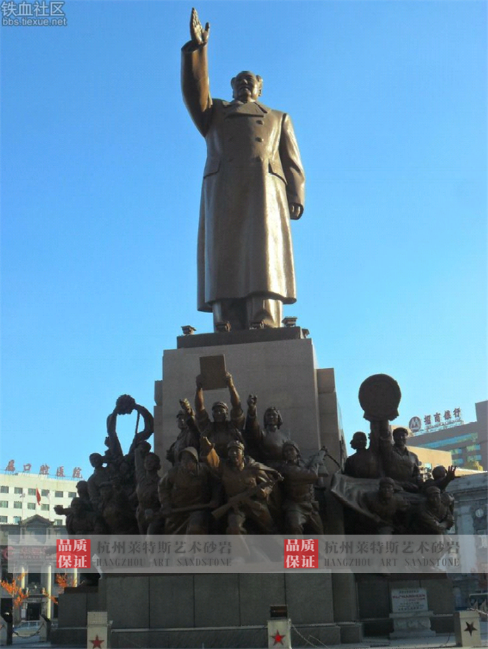 Sandstone relief City Sculpture FRP Stainless steel outdoors Decoration square Copper Anniversary Revolution Heroesin the Basic building materials , Sandstone , Sandstone walls category - from Buy2taobao.com to provide professional Taobao agent buy service