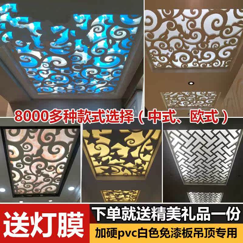 新款玄关木塑板花格隔断墙中欧式通花板pvc雕花板镂空吊顶天花密在类目 基础建材, 雕花件系列, 通花板中 - 来自Buy2taobao.com提供专业的淘宝代购服务
