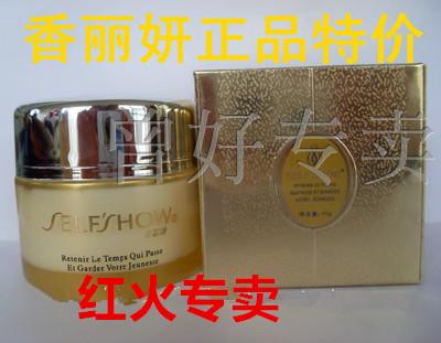 香丽妍正品 橄榄叶活力晚霜45G 保湿补水 满百包邮在类目 美容护肤/美体/精油, 乳液/面霜中 - 来自Buy2taobao.com提供专业的淘宝代购服务