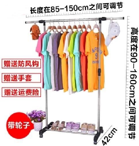 2米长晾衣架挂衣架带轮落地大型防风可晒被固定式加长晾落地单杆|ruв категории получать отделка, прачечная/солнце/уход, земли/подъемная вешалка - от Buy2taobao.com для оказания профессиональной услуги покупки агента Taobao