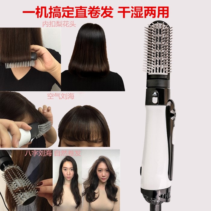 "anion multi-function hair drier one Dual use Straight hair combin the Personal Care/Health/Massage equipment , Hair Tool , Hair dryer category - from Buy2taobao.com to provide professional Taobao agent buy service