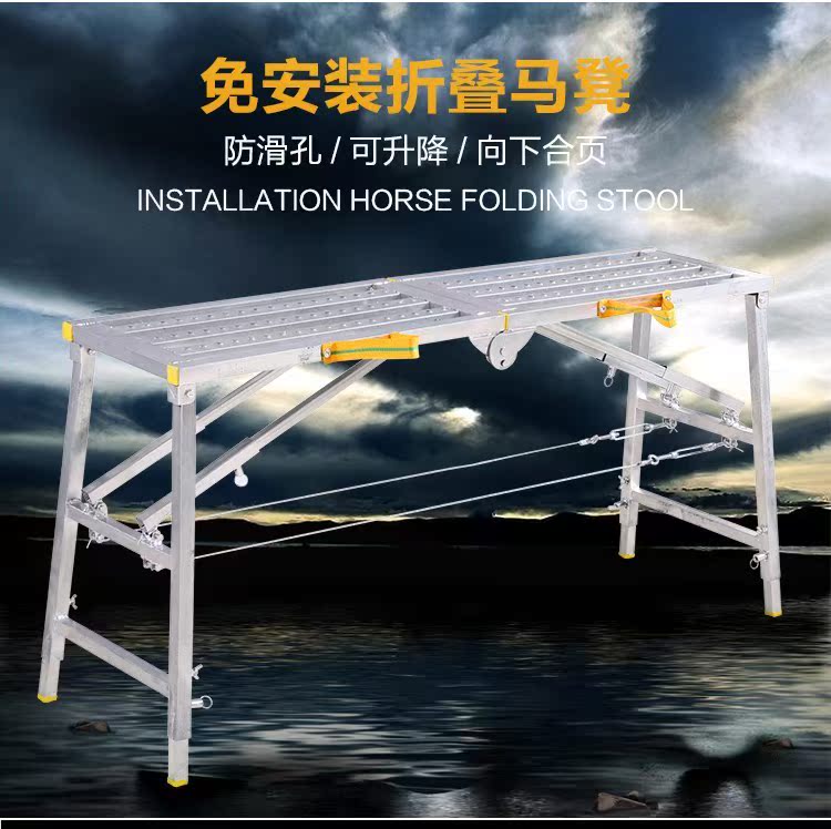 马凳工地梯室内椅子升降凳子装修支架升降加高折叠脚手架油漆工在类目 住宅家具, 坐具类, 凳类, 折叠凳中 - 来自Buy2taobao.com提供专业的淘宝代购服务