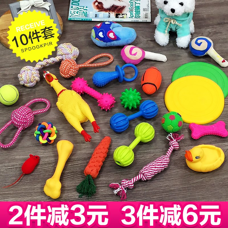 Dogs Pet Shop Toys Rubber ball Supplies Samoyed Dedicated Bite Molar Teddyin the Pet/Pet food and supplies , Cat/Dog Toys , Sound toys category - from Buy2taobao.com to provide professional Taobao agent buy service
