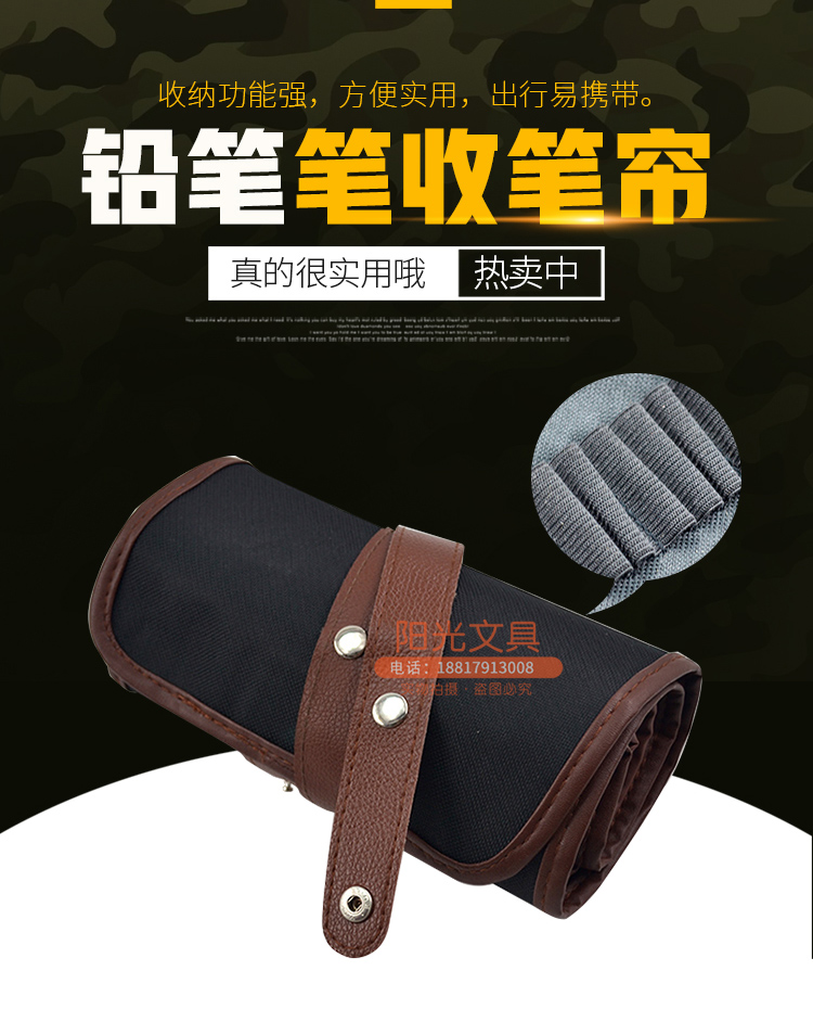 36支/48支装铅笔笔帘 彩铅笔袋 帆布笔帘 彩色铅笔帘 帆布笔袋|ruв категории игрушка/коляска/головоломка/блоки/модель, обучения/эксперимент/живопись канцелярские принадлежности, пенал - от Buy2taobao.com для оказания профессиональной услуги покупки агента Taobao
