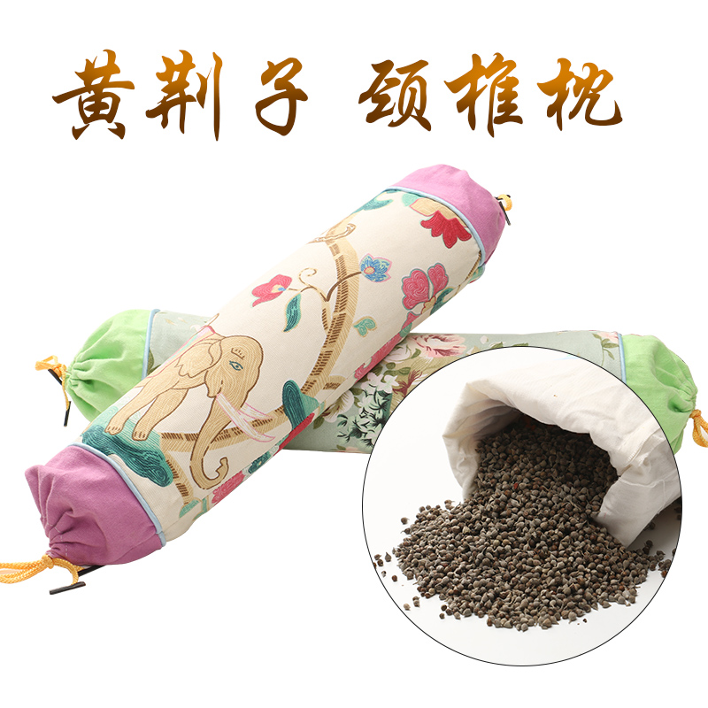黃荊子枕頭 枕芯 助眠枕 中草藥枕頭 黃荊子 布驚子籽頸椎枕包郵在類目 牀上用品, 枕頭/枕芯/保健枕/頸椎枕中 - 來自Buy2taobao.com提供專業的淘寶代購服務