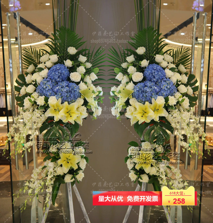 Shenzhen The opening Flower basket Flower express Same city a pair company Housewarming Opened Vocal concert Should aid Dongguan Guangzhouin the Flower delivery/Flowers simulation/Plants gardening , Business with flowers category - from Buy2taobao.com to provide professional Taobao agent buy service