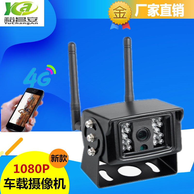 超值插卡红外夜视摄录一体机车载监控器店铺防盗防水摄像头免布线在类目 电子/电工, 监控器材及系统, 监控摄像机, 一体化摄像机中 - 来自Buy2taobao.com提供专业的淘宝代购服务