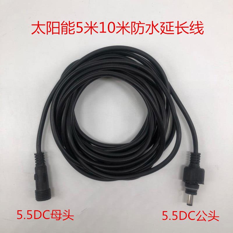 新款太阳能灯投光灯路灯专用5米8米10米户外防水延长线加长线|ruв категории награду материалов, огни освещения, наружного освещения, ландшафт двор освещения - от Buy2taobao.com для оказания профессиональной услуги покупки агента Taobao