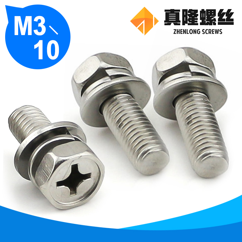 304不锈钢十字槽凹穴六角平弹垫三组合9074.13螺栓M3M4M5M6M8M10在类目 五金/工具, 紧固件, 螺栓中 - 来自Buy2taobao.com提供专业的淘宝代购服务