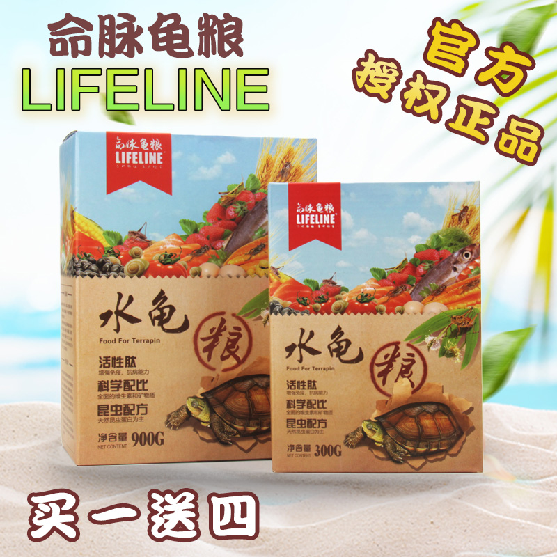 包邮命脉龟粮水龟粮巴西龟缓沉食草龟鳄龟龟粮小乌龟幼龟粮食饲料|ruв категории животное/Животное питание и принадлежностей, аквариум мира, декоративных черепаха/черепаха кормов - от Buy2taobao.com для оказания профессиональной услуги покупки агента Taobao