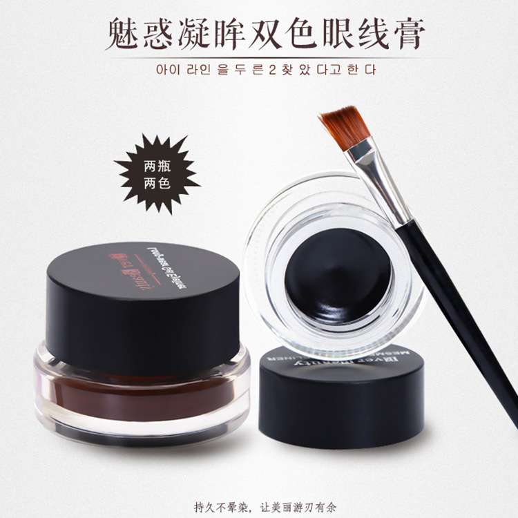眼线膏 两只装防水双色眼线膏 不晕染持久不脱妆带眼刷眼线膏在类目 彩妆/香水/美妆工具, 眼线中 - 来自Buy2taobao.com提供专业的淘宝代购服务