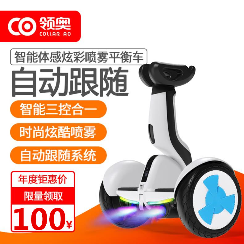 双轮带扶杆个性晚上兜风娱乐越野电动车电动电动平行车成人平衡车|msdalam kategori kereta elektrik/Fitting/kenderaan, kenderaan kereta elektrik, kenderaan elektrik sendiri Ping Heng - dari Buy2taobao.com untuk memberikan perkhidmatan ejen Taobao profesional membeli