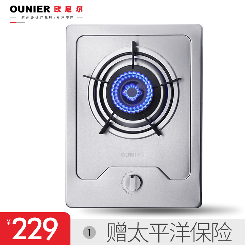 歐尼爾 801M單眼竈燃氣竈嵌入式煤氣竈猛火台式爐竈具天然液化氣在類目 大家電, 廚房大電, 燃氣竈中 - 來自Buy2taobao.com提供專業的淘寶代購服務