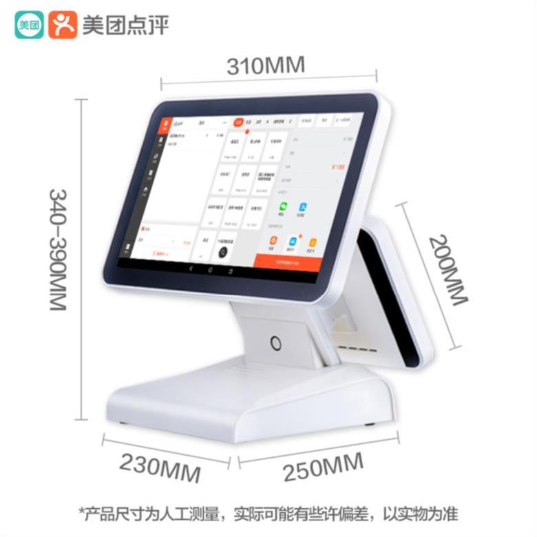 收银机一体机甜品店商用抽屉式打印键盘线外卖点菜触摸屏点评系统在类目 办公设备/耗材/相关服务, 点/验钞/收款机及配件, 收款机中 - 来自Buy2taobao.com提供专业的淘宝代购服务