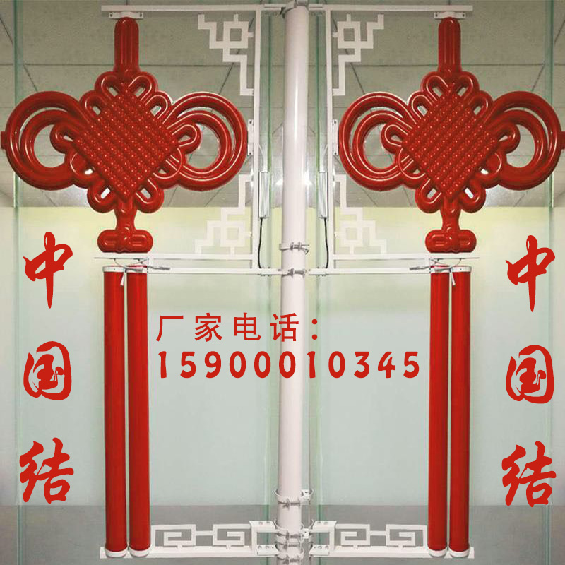 户外路灯装饰灯led国旗灯党旗led中国结灯中国节定制带字广告灯饰在类目 节庆用品/礼品, 挂饰/生肖挂饰中 - 来自Buy2taobao.com提供专业的淘宝代购服务