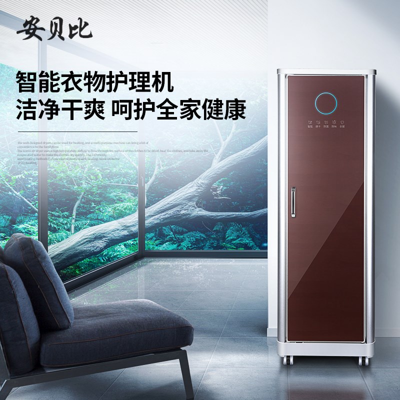 intelligence Clothing nursing clothes dryer household Quick drying capacity baby Demodex sterilization Clothes Dryerin the Electrical life , Clothes Dryer category - from Buy2taobao.com to provide professional Taobao agent buy service