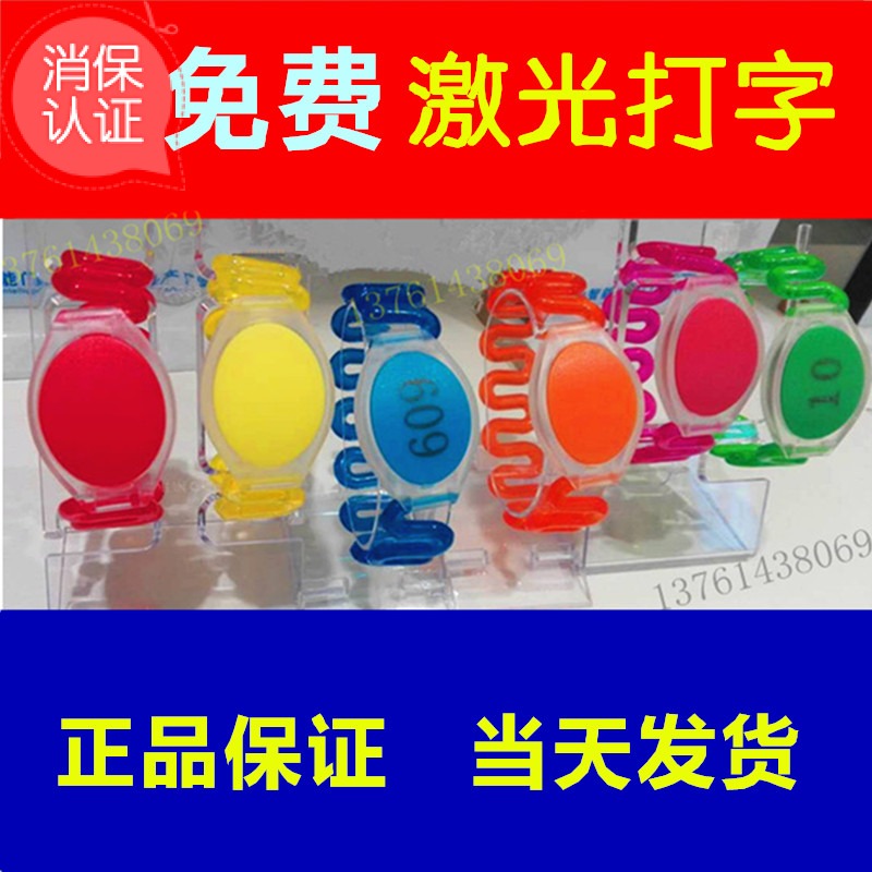 睿玛科技桑拿手牌洗浴更衣柜感应锁数字号码牌硅胶ID芯片钥匙热卖|msdalam kategori Perniagaan/perabot pejabat, sauna/kaki/perabot kecergasan, tangan sauna - dari Buy2taobao.com untuk memberikan perkhidmatan ejen Taobao profesional membeli