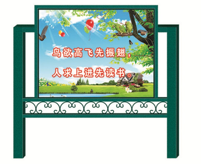 镀锌喷塑牌广告牌花草牌宣传栏宣传窗铁艺宣传牌多形牌核心价值观在类目 商业/办公家具, 城市家具, 信息服务设施, 广告牌中 - 来自Buy2taobao.com提供专业的淘宝代购服务