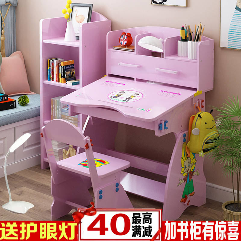 儿童学习桌椅套装可升降多功能小学生书桌写字台写字桌课桌写字台|msdalam kategori lampin/Xihu/makan/push pelarik, bilik kanak-kanak/Meja dan kerusi/perabot, Meja dan kerusi buku kanak-kanak/meja tulis - dari Buy2taobao.com untuk memberikan perkhidmatan ejen Taobao profesional membeli