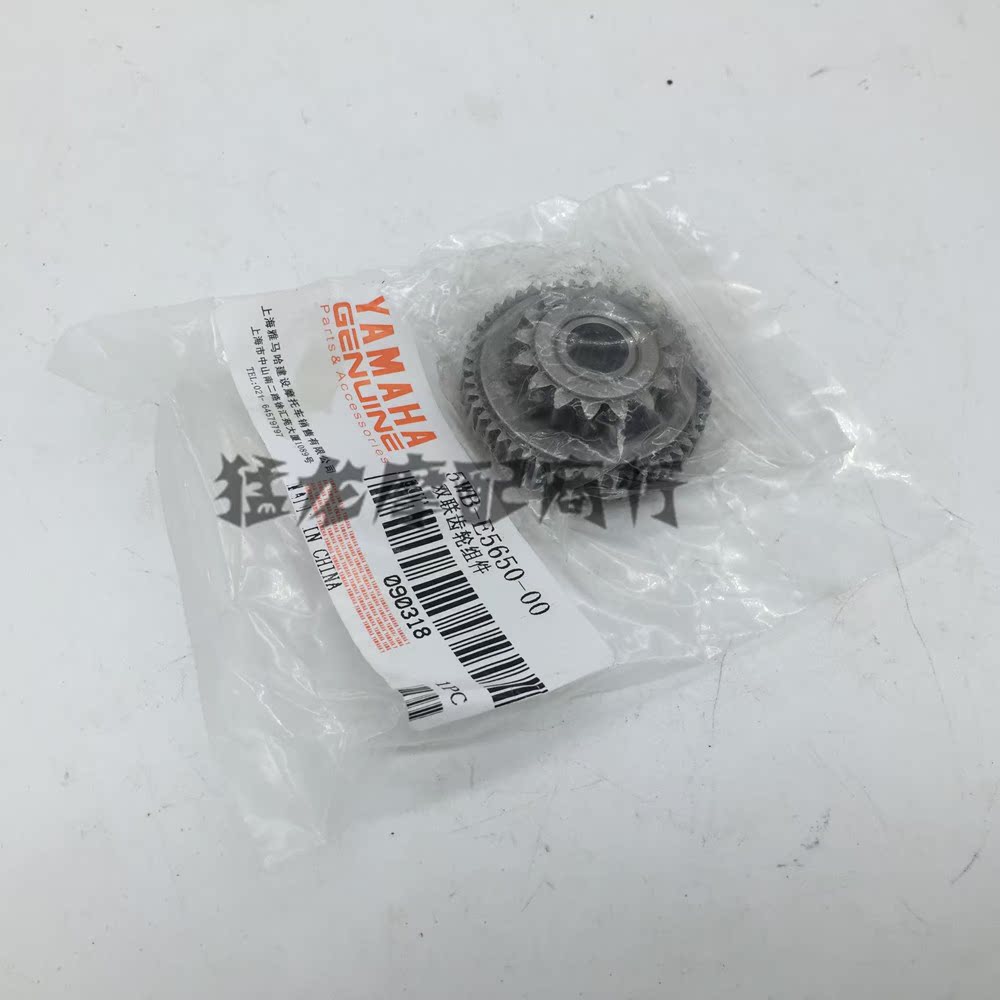 ZY100鬼火雅馬哈福喜巧格花嫁車玩臨海馬達頭雙聯過橋齒電啓動齒a在類目 摩托車/裝備/配件, 摩托車配件, 馬達/起動電機中 - 來自Buy2taobao.com提供專業的淘寶代購服務