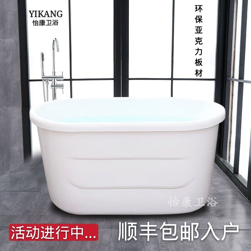 亚克力浴缸家用卫生间成人独立式浴盆小户型彩色水疗浴缸1-1.5米在类目 家装主材, 卫浴用品, 浴缸, 普通浴缸中 - 来自Buy2taobao.com提供专业的淘宝代购服务