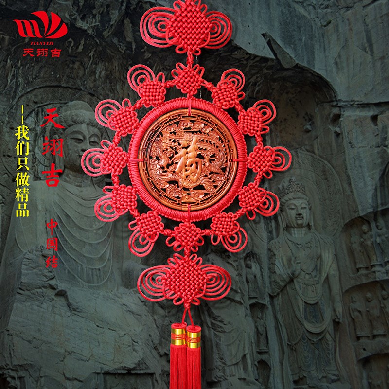 镇宅旺宅辟邪乔迁2号桃木精雕中国结大号龙凤呈祥福字 挂件|ruв категории Ручная работа, области народных ремесел, китайский узел - от Buy2taobao.com для оказания профессиональной услуги покупки агента Taobao