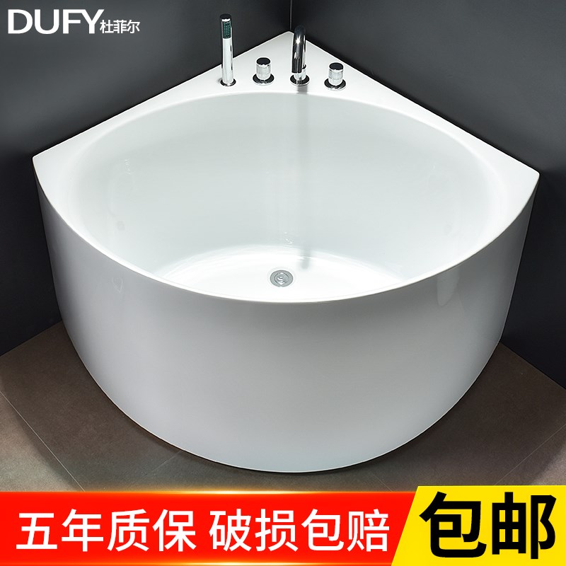 小户型扇形浴缸日式直角深泡缸亚克力独立式成人家用澡盆泡泡浴桶|ruв категории награду материалов, туалетные принадлежности, ванна, обычная ванна - от Buy2taobao.com для оказания профессиональной услуги покупки агента Taobao