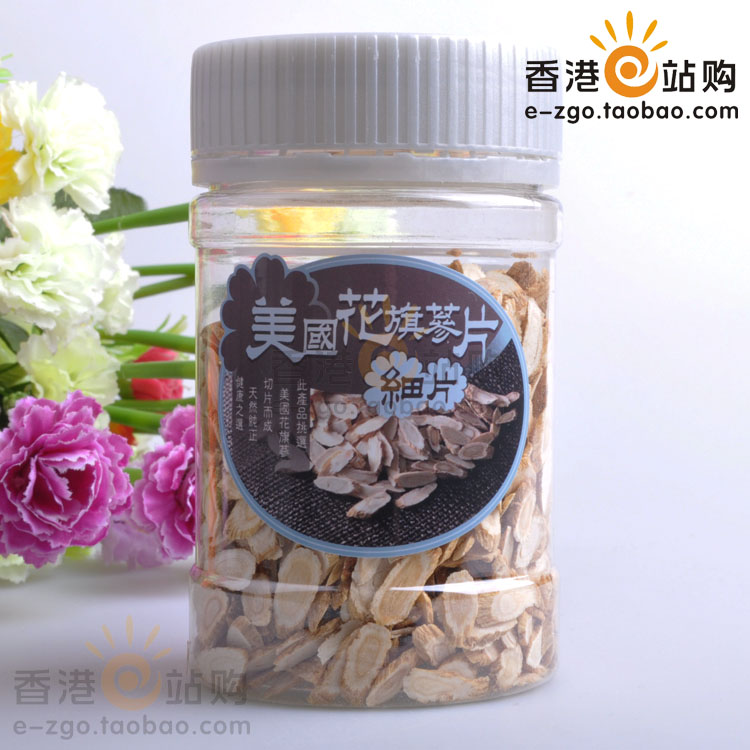 香港代购 楼上 滋补品 精选美国花旗参片 151克 精选花旗细参片在类目 传统滋补营养品, 参类滋补品, 西洋参中 - 来自Buy2taobao.com提供专业的淘宝代购服务
