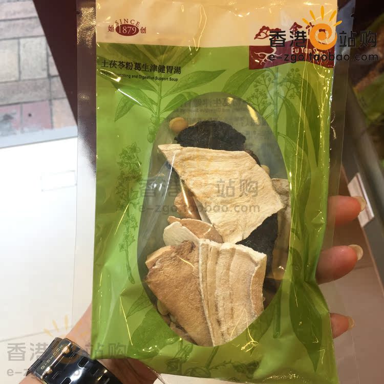 香港代购 余仁生 滋补汤包 土茯苓粉葛汤 85克 老火靓汤 滋补汤料在类目 传统滋补营养品, 其他传统滋补品, 传统滋补品其他中 - 来自Buy2taobao.com提供专业的淘宝代购服务
