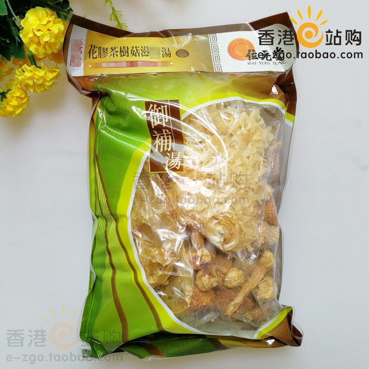 香港代购 位元堂 滋补汤包 花胶茶树菇滋汤 138克 花胶汤 茶树菇在类目 传统滋补营养品, 其他传统滋补品, 传统滋补品其他中 - 来自Buy2taobao.com提供专业的淘宝代购服务