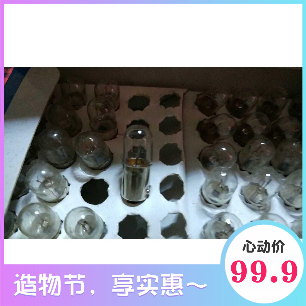 管型小灯泡小灯珠仪表灯泡6.5v0.15A在类目 办公设备/耗材/相关服务, 投影机配件, 灯泡中 - 来自Buy2taobao.com提供专业的淘宝代购服务