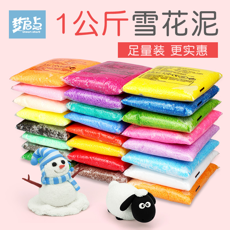 夢啓點雪花泥珍珠泥1000克g無毒大包裝手工制作diy粘土畫套裝在類目 玩具/童車/益智/積木/模型, 彩泥/粘土/軟陶泥, 粘土/超輕粘土中 - 來自Buy2taobao.com提供專業的淘寶代購服務