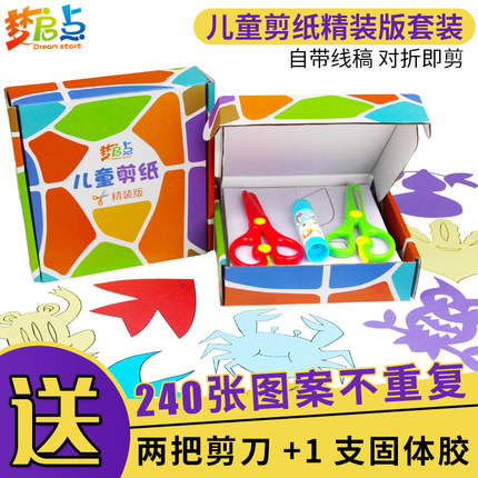 儿童剪纸立体折纸大全彩纸3-6岁书diy手工制作材料幼儿园宝宝玩具|msdalam kategori Toy/bayi/teka-teki/blok bangunan/model, Buatan tangan/DIY kreatif, origami/buku kertas-potong - dari Buy2taobao.com untuk memberikan perkhidmatan ejen Taobao profesional membeli