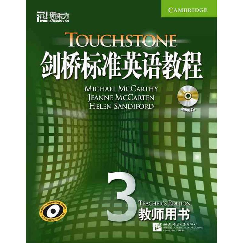 Cambridge standard English Tutorial 3 Teacher's Book)(attach CD ) Michael ? McCarthy ,? Jeanne ? McCarten ,? Helen ? Sandiford The Foreign Languages-practical Englishin the Books/Magazine/Newspaper , Foreign language/Language , Practical English , Business English category - from Buy2taobao.com to provide professional Taobao agent buy service