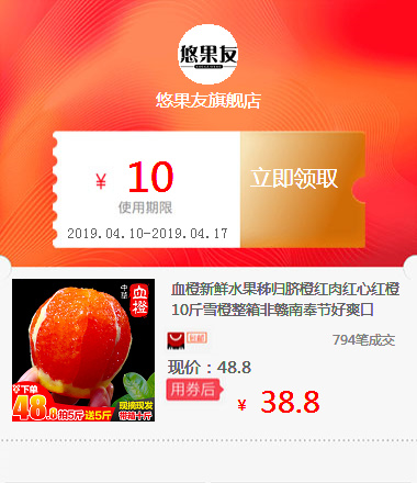 Blood Orange fresh fruit Zigui Navel Red meat Red Blood Orange 10 Full container Gannan Fengjie Tastyin the Hardware/Tool , Electrical Hardware , Other mechanical and electrical hardware category - from Buy2taobao.com to provide professional Taobao agent buy service