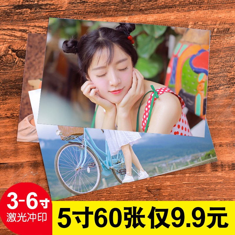 洗照片壹套60張 手機6/5/4/3寸lomo洗相片沖印打印刷網上沖洗曬在類目 個性定製/設計服務/DIY, 照片沖印中 - 來自Buy2taobao.com提供專業的淘寶代購服務