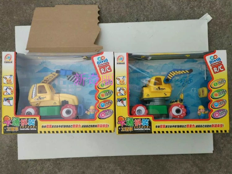 CHILI children Toys Disassembly and assembly Engineering vehicles music remote control Digging machine Crane bolt driver 3c Authenticatein the Toy/Childs/Puzzle/Building block/Model , Other Toys category - from Buy2taobao.com to provide professional Taobao agent buy service
