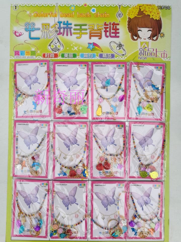 新奇丽吊板地摊玩具12入手背链 七彩饰品学校周边儿童装扮玩具在类目 玩具/童车/益智/积木/模型, 其它玩具中 - 来自Buy2taobao.com提供专业的淘宝代购服务