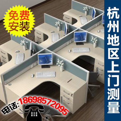 杭州办公新款4人6人隔断组合屏风工作位 板式办公桌职员屏风卡位在类目 商业/办公家具, 办公家具, 办公桌, 组合/屏风工作位中 - 来自Buy2taobao.com提供专业的淘宝代购服务