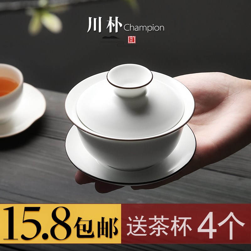 盖碗茶杯 茶具茶壶泡茶碗功夫陶瓷白瓷哑光三才碗套装|ruв категории посуда, чайный сервиз, супник - от Buy2taobao.com для оказания профессиональной услуги покупки агента Taobao