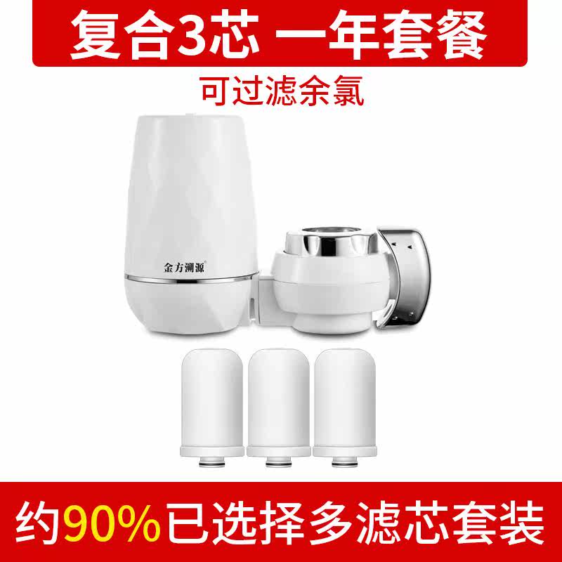 家庭净水器家用厨房通用水龙头自来水过滤器净化机器滤水器不插电|ruв категории кухонные приборы, чистой воды - от Buy2taobao.com для оказания профессиональной услуги покупки агента Taobao