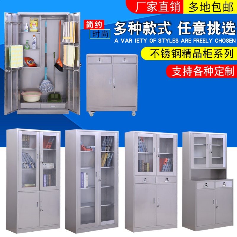 清洁工具收纳柜清洁工具收纳柜 家用拖把收纳柜扫把垃圾桶学校在类目 商业/办公家具, 办公家具, 办公柜类, 文件柜中 - 来自Buy2taobao.com提供专业的淘宝代购服务